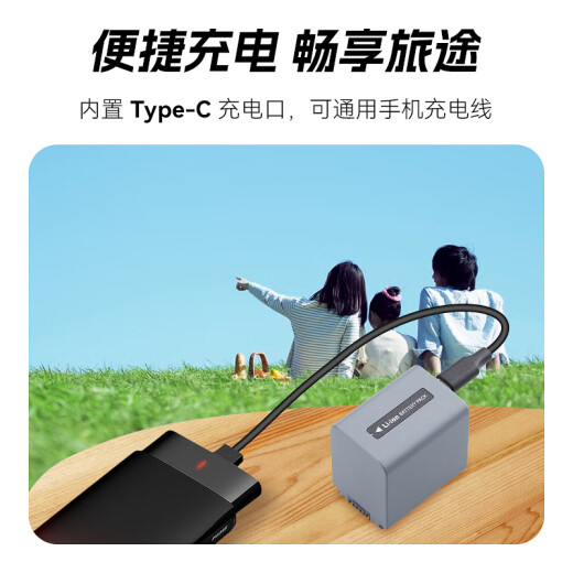 
Fengbiao (FB)NP-FV100A/FV70A Sony Type-C Direct Charging Camera Battery AX700 AX100 AX60 AX45 AX30 CX700 CX680 CX610 PJ675 [Single-block]NP-FV70A