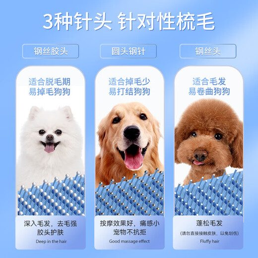 Huayuan Pet Tools (hoopet) dog comb, cat hair cleaning dog hair combing brush, cat pet supplies, medium and large dog needle comb to remove floating hair artifact