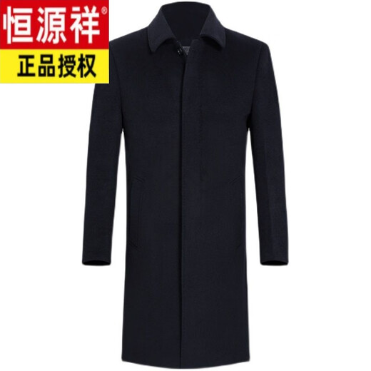 Hengyuanxiang Wolle Wolle Langes überkneeges Mantel mittlerer und älterer Männer Wollmantel Herbst und Winter Daddy Wolle Trench Coat [langer Stil ohne Samt] Schwarze und blaue Feder- und Herbststil 175/L 130-140jin [Jin gleich 0,5 kg] können getragen werden