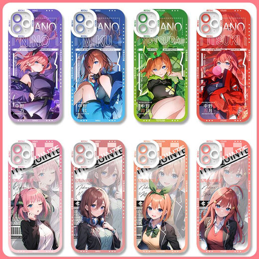 
Five-score Huamai mobile phone case Nakano Sanjiu is suitable for vivox100OPPO Huawei nova12 Apple Redmi [angel eye transparent shell] C12244 Apple series - model after ordering