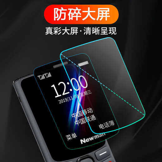 纽曼（Newman）K30全网通4G老人手机超长待机大屏大字大声老年机移动联通电信版男女士学生灰色