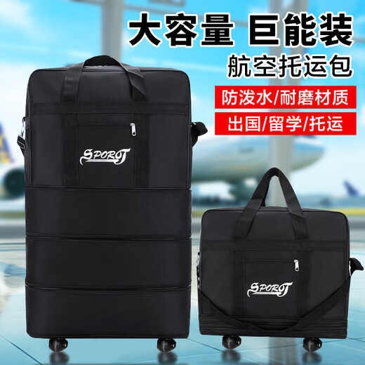 Bonalling Travel Sack Air Partgaged Сумка сумка с большой пропускной способностью выдвинут вниз по пакету водонепроницаемой износостойкой, складываемой и хранилища для воздушной партиза