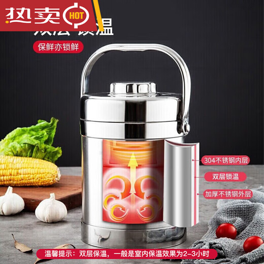 304不锈钢保温提锅 手提便携式保温提锅 大容量学生上班族 1.8L -MCTG9274(升级款)