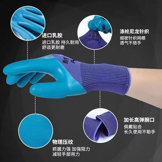 Gants A698, résistant à l'usure, sans glissement, imperméables, travail, chantier de construction durable, caoutchouc de doigt A698, roi résistant à l'usure, 6 paires [12 paquets]