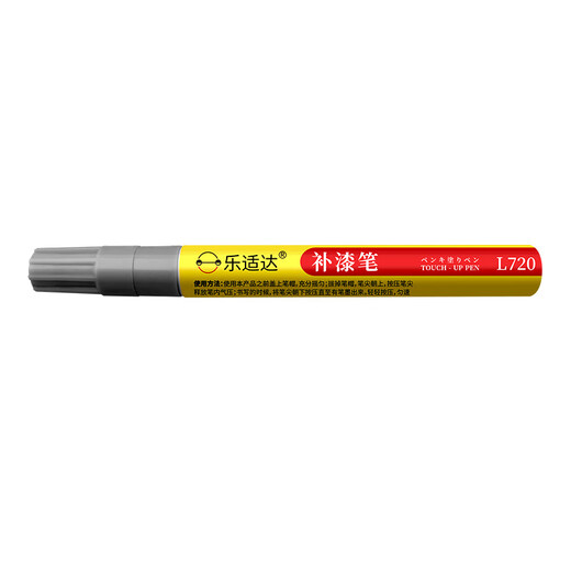 
Leshida mobile phone repair pen Apple iPhone special scratch repair paint matte black border paint knock SP86 SP9215Pro/15ProMax black titanium