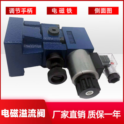 Jinhai Hydraulic solenoid relief valve pressure regulating valve DBW20B/30B pressure relief valve solenoid reversing valve DBW10B/24V