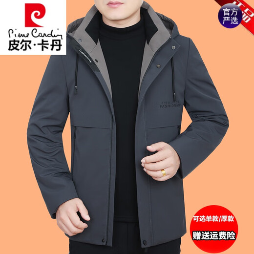 Pierre Cardin casual jacket for men middle-aged 2024 autumn and winter new hooded top daddy style thickened 98563G gray cotton men's XL/180 suitable for 135--155Jin Jin equals 0.5 kg