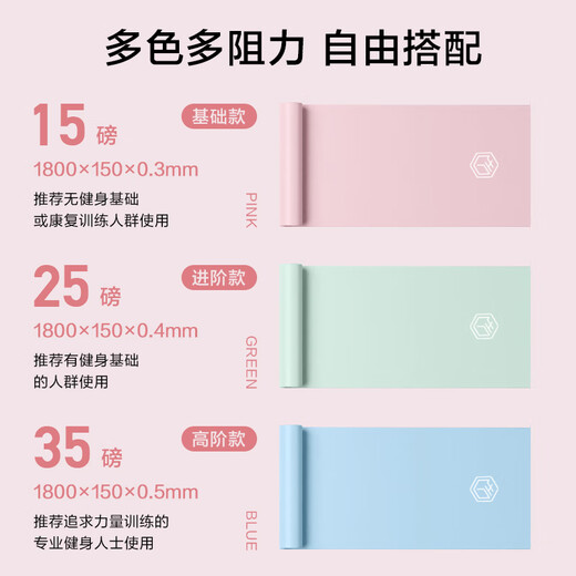 京东京造 弹力带健身瑜伽拉力带女阻力拉伸康复训练男开肩臀腿拉力器 15LB