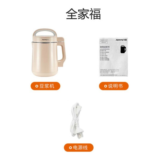 Máquina de leche de soya Joyoung 1.3-1.6L Tiempo y temperatura de pared rota Hora y temperatura Máquina de cocción de exprimidor totalmente automática D2575