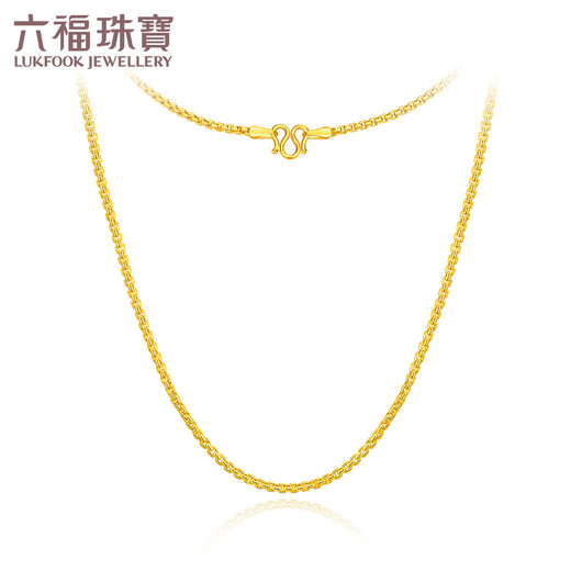 
Liufu Jewelry Full Gold Box Zijie chain gold necklace digital chain men's model priced L05TBGN0015 55cm-25.58 grams (including labor cost 1049 yuan)