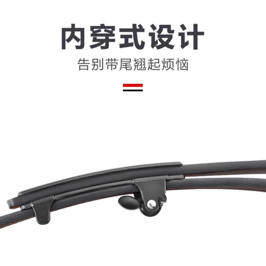 Dofinison belt for men, inner-wearing, automatic buckle, toothless leather belt, fashion trend business, young and middle-aged cowhide trouser belt, black 120CM