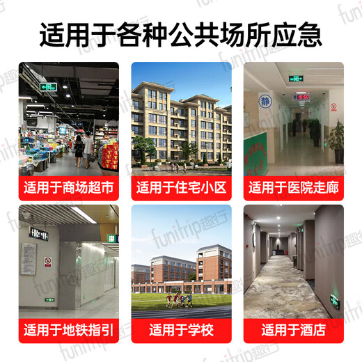 Quxing fire emergency sign light national standard LED safety exit lighting emergency evacuation indicator light double-sided and bidirectional