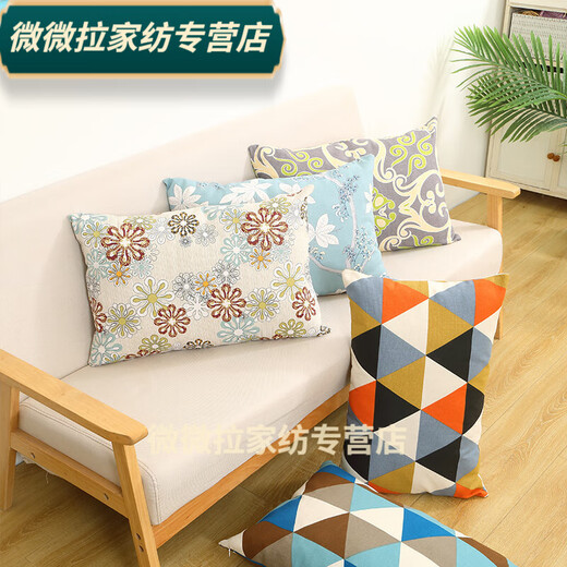 Rongtao Rectangular Pillow Cover Sofa Cushion Cover Cushion Cover Large Backrest Cover 35x40x45x50x60x70 1 Customized 40X70cm (confirm size)