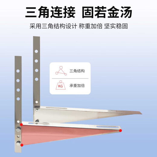 Suitable for 304 stainless steel air conditioner outdoor machine bracket large knife holder 1.5 hp 2P3P air conditioner bracket Midea Gree universal shelf Exclusive luxury 2 stainless steel large knife holder - no screws 1.9mm thick