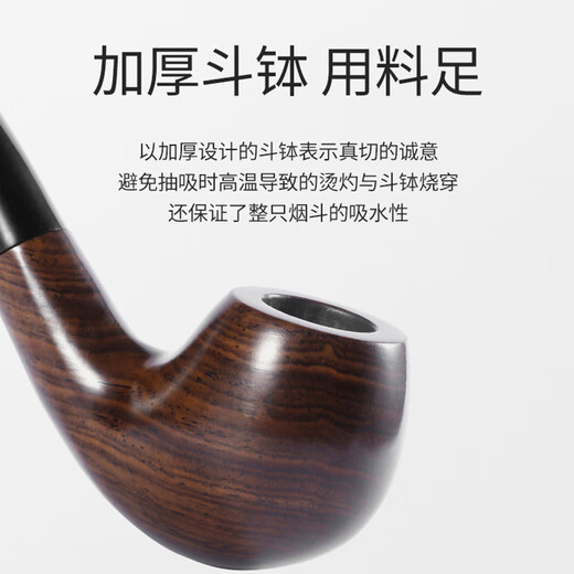 正牌（ZOBO）红檀木手工烟斗过滤芯烟嘴实木老式弯式斗送男士父亲节礼物 ZB-838红檀木烟斗
