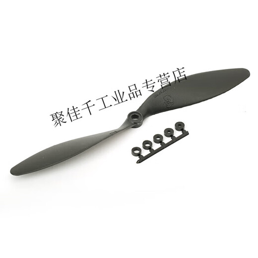 皓业8060仿APC慢速  1047 1147固定翼航模电动飞机螺旋桨叶 1047 黑色-皓业桨