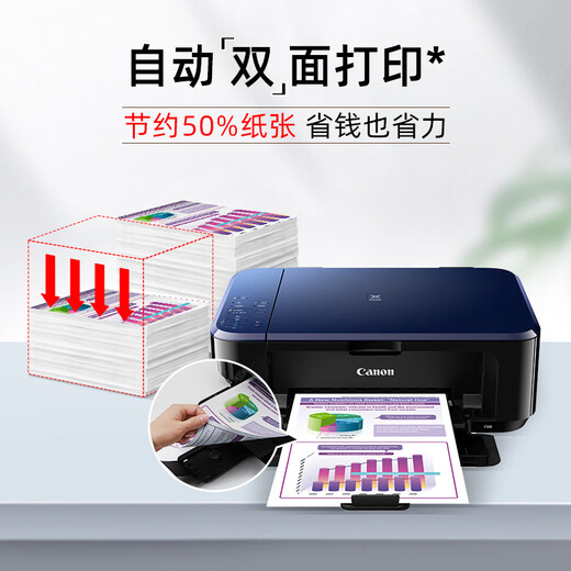 Canon E568 Máquina de inyección multifunción automática de tinta automática de tinta automática de tinta automática de tinta automática de tinta (imprimir/copiar/escanear con la tarea/inicio del estudiante WiFi)