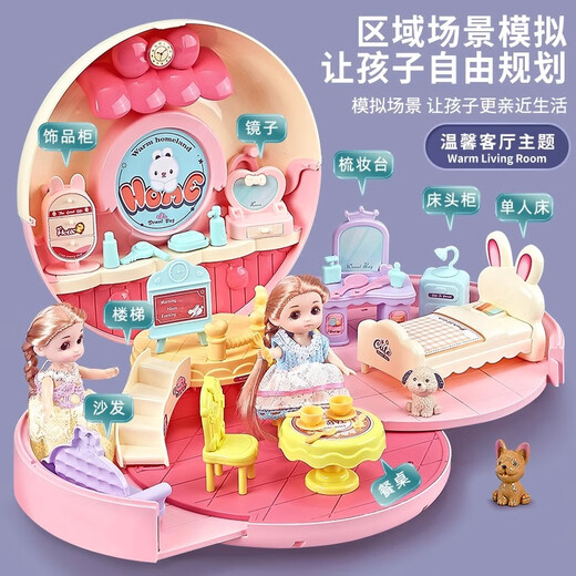 Jingyanxuan Kinderhaus Spiel Spielzeug Dress Up Doll House Schlafzimmer Küche Donut Rucksack 3-6 Jahre alte Mädchen Geburtstagsgeschenk