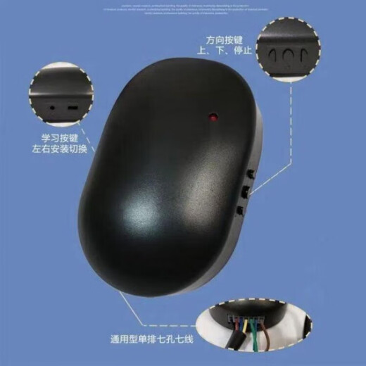 Universal Tubular Motor Wireless Controller Garage Door Roller Shutter Control Box Remote Control Receiver Tubular Controller + 2 Remote Controls + Cable