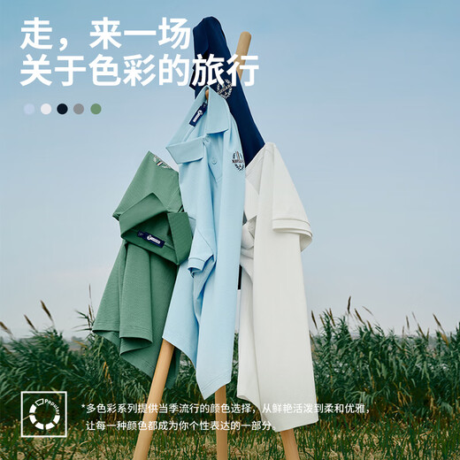 Navikel Italian dinghy men's cool elastic casual simple short-sleeved POLO shirt 1325525505 Green L