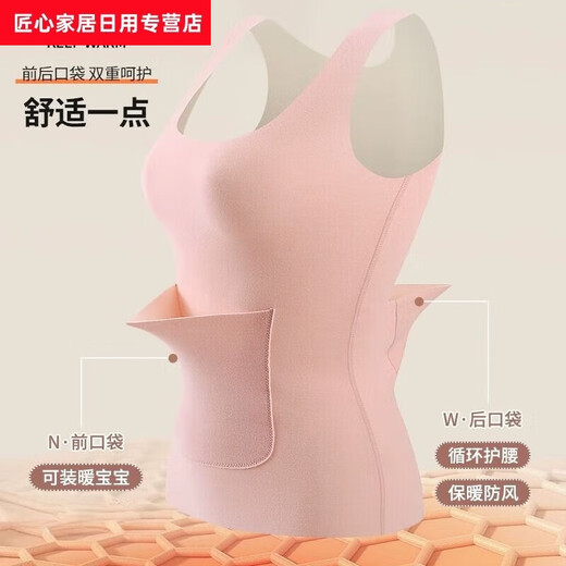 Women's vest that can keep babies warm, men's and women's vests with pockets, double pockets, warm all-season German velvet heating thin, women's 2-piece pack + 10 pieces black + skin color M 80-100Jin Jin equals 0.5 kg