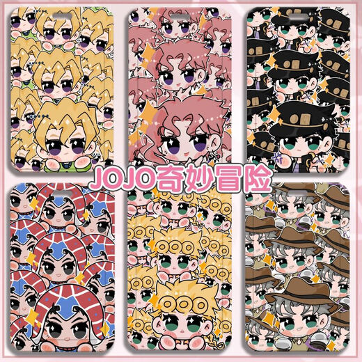 Jojo Wunderbares Abenteuer Q Version Jotaro Yoshiro Yoshikawa Peripheral Card Set School Card Meal Card Factory Bus U -Bahn xx Jojo Wunderbares Abenteuer N15863 Kartenset + schwarzes Kurzfilm Seil