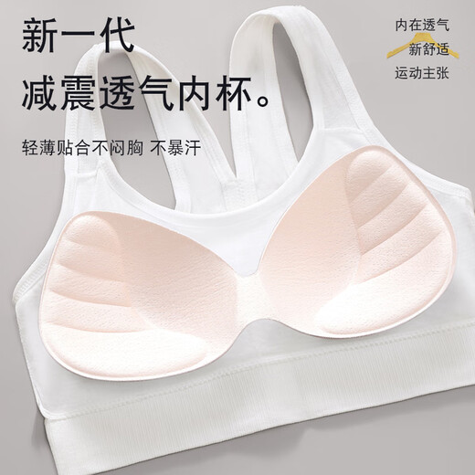 莫代尔一体式运动内衣女可外穿防震跑步健身背心高强度美背瑜伽文胸 咖色 均码 （80-135斤）