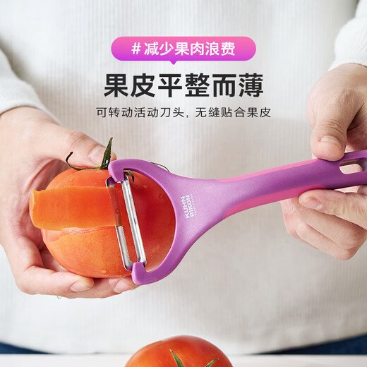 Schweizer KUHN RIKON Schälmesser, spezielles Küchenschälmesser, Apfel-, Wasserkastanien- und Schälwerkzeug, Melonenhobel, 2024 neues Produkt, Begonia Purple Y-Hobel + I-Hobel