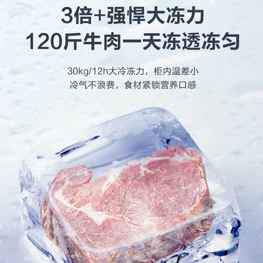 Haier Haier [-60 Thunfisch-Spezialschrank] Haier Gefrierschrank kommerziell mit großer Kapazität zellgradigem Gefrierschrank tiefgekühlt-40 Kühlschrank Ultra-niedriger Temperatur Meeresfrüchte Schnellgefrierschrank 429 Liter über gefrorenes Fleisch 686 Jin [Jin Equals Equals 0,5 kg] Erststufe energieeffiziente, miteinander einseitige Kühlung erster Ebene, mit sechsseitigem, sechsseitigem Kühlschrank erster Ebene, mit sechsseitigem Kühlschrank erster Stufe, mit sechsseitigem Kühlschrank erster Stufe, sechsseitig, sechsseitig, sechsseitig