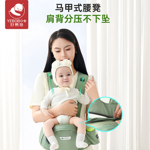 Haoyi Babygurt Taillenhocker vorne und hinten Dual-Purple-Baby-Artefakt befreit die Hände 0-36 Monate