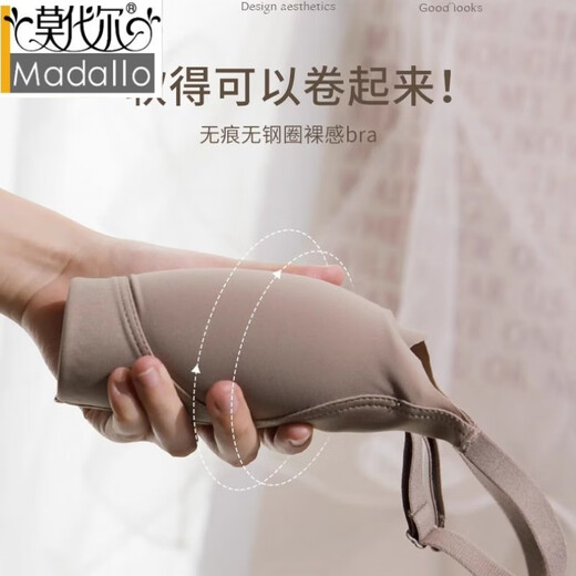 Modal ice silk seamless bra for women with small breasts, push-up support to prevent sagging, sexy and beautiful back, large tube bra set, brown, single piece 80A 36B