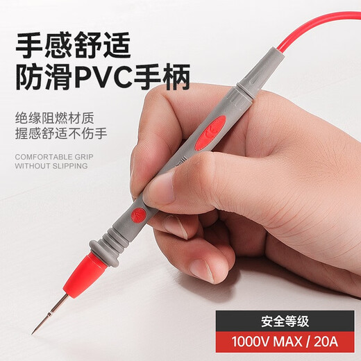 牛享（niuxiang）牛享niuxiang万用表表笔特尖探针通用试电笔数字高 万用表黑色款DT9207加强款表
