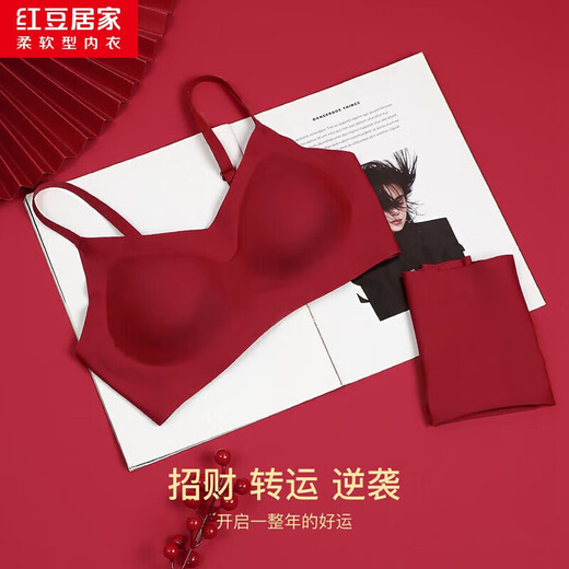 Hongdou Home Big Red Women's Seamless Underwear No Wire Rings Wedding Gift Bridal Underwear Bra Set Qiji Red Red 75B 75B (One Size)