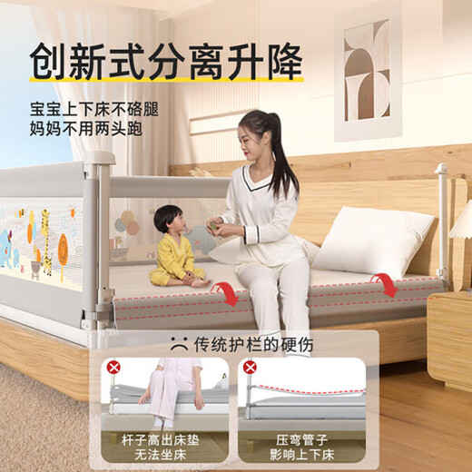 GUANLILANG crib guardrail baby anti-fall guardrail bed edge anti-fall no-punch baffle child safety heightened fence thickened platinum version U-shaped base-no punching three-sided installation 1.8m+2.0m+2.0m