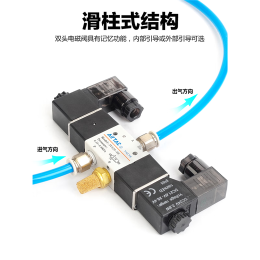 亚德客（AIRTAC）亚德客气动电磁阀3V120-06-M5-A-B-DC24V-AC220V双电控二位三通阀 3V12006