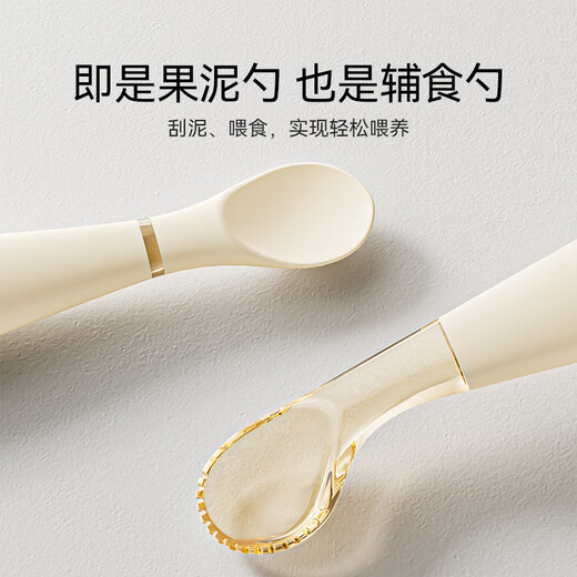 YEEHOO baby PPSU double-headed mud scraper baby food supplement fruit puree silicone spoon tool baby eating fruit spoon tableware