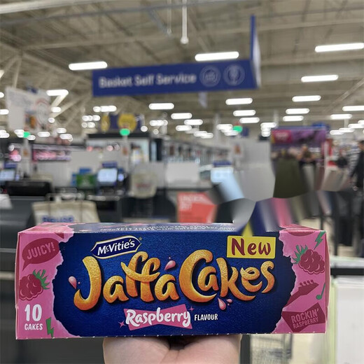 McVities UK Mcvities Jaffa Cakes Orange Sandwich Chocolate Cake New Donuts