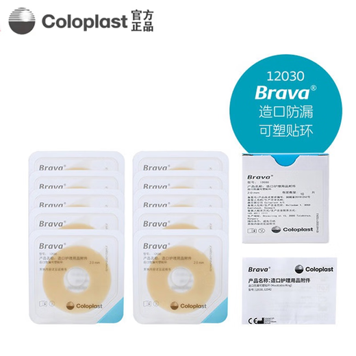 KANGEBAO BRAVA RONNEMENT PRASSION DU PACT DE LA FEUILLE 12030/12042 ACCESSOIRES DE SOREAGE DE STOMA CHASSIS CHANGE RINE RAGNE RINFORMATION DU RONNEMENTS 12035 PLASSIONNÉE 2.5 ÉPARTEMENT [10 pièces / boîte]