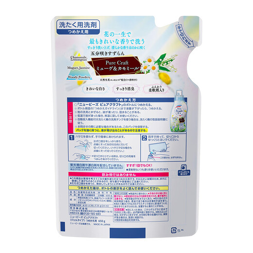 Kao (KAO) Smooth Laundry Detergent, Lily of the Valley Fragrance 650g Refill, Deep Cleansing, Long-lasting Fragrance, Smoothes Clothes