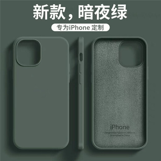 Astin (ATHDDIN) iPhone solid color Apple phone case large hole silicone anti-fall soft shell with apple logo antique white [large hole soft shell] Apple 13