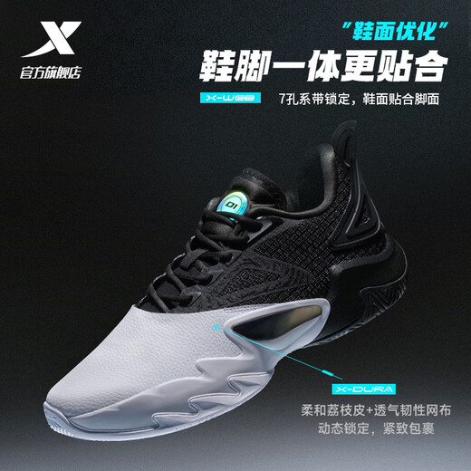 Xtep [National Trend] 1.3 generation basketball shoes for men's practical wear-resistant SKY1.3 basketball shoes indoor anti-slip basketball shoes black/new white [Day and night color matching] 40