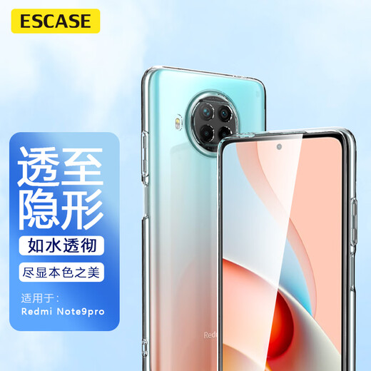ESCASE Redmi Note9pro mobile phone case, anti-fall all-inclusive/soft shell silicone (with lanyard hole) protective cover, transparent