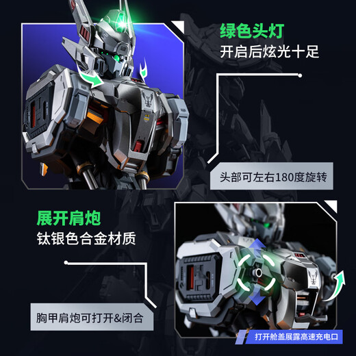 
MOSHOWTOYS Model Life, Ancestor Effect Wucheng Hou Titanium Silver Edition Bust Gallium Nitride 65W Charging Center Gift Ornaments - Spot Wucheng Hou (Tidium Silver Edition) Bust 65W