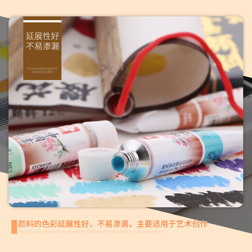 Japanese cherry blossom Chinese painting pigment single single color ink painting material Chinese painting special set entry tool meticulous painting dye single color eosin red single garcinia titanium white titanium white