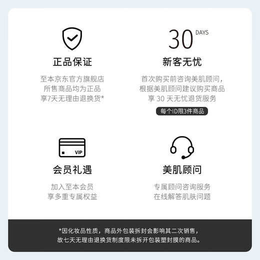 Zu diesem faltenglättenden Lippenbalsam 5 % hochkonzentriertes VCIP-reiches, langanhaltendes feuchtigkeitsspendendes und aufhellendes Lippenbalsam-Basislippenbalsam gegen Austrocknung, neue Version, formal, 4,7 g