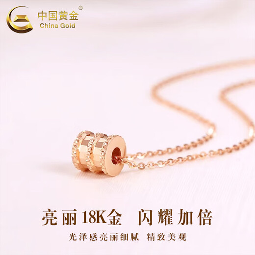 CHINA GOLD 18K gold small waist pendant women's Passepartout transfer bead necklace Valentine's Day birthday gift for girlfriend 18K gold small waist pendant + S925 silver chain