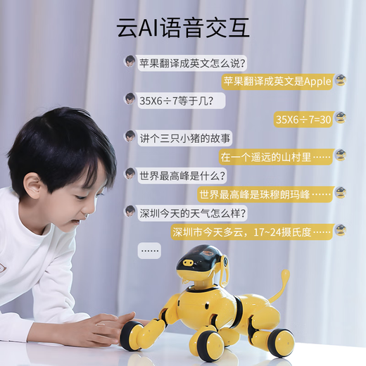 Tianbo Zhi TBZ Kewangdo three generations of AI intelligent 3 generation bionic machine animal dog programming people children's early education toy gifts for birthday holiday gifts 3 generations of AI intelligent bionic machine dog