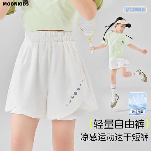 Moonkids Kinderkleidung Girls Schnell trocknen Sportshorts 2025 Sommer Neue Sommer Kinder Jogginghosen Eis Silk Summer Dünnstil 18530 Weiße Shorts 120 cm