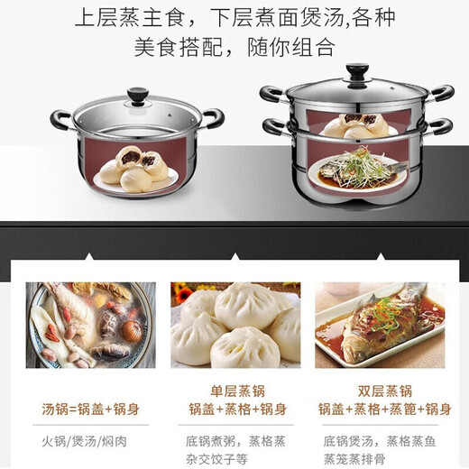 SUPOR steamer 304 stainless steel 26cm steamer double-layer steaming soup pot with double bottom SZ26B46