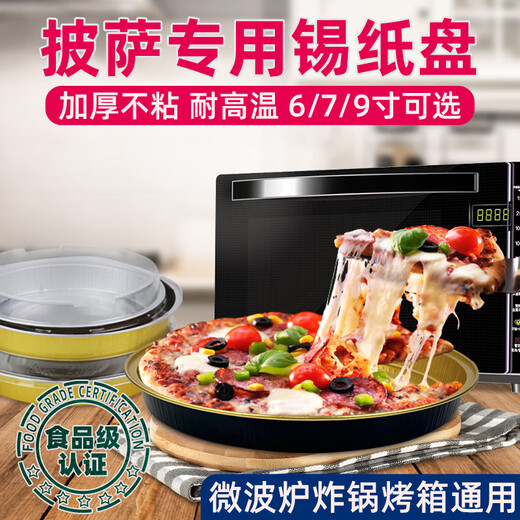Dies de madera Pizza Desechable Takeaway Empaquetería Caja de embalaje de 679 pulgadas Resistencia a alta temperatura Disco poco profundo engrosado sin punta Pan con papel de aluminio de aluminio fácil de hornear 190/580ml (7 pulgadas) + 10 conjuntos de cubierta de plástico